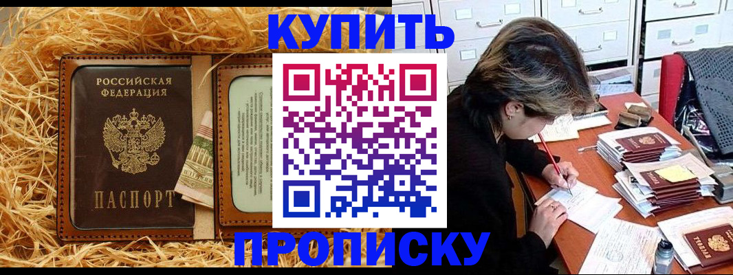 временная регистрация 2025 в Пермском крае